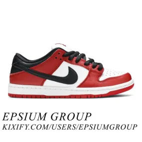 Nike Dunk Low SB (J-Pack Chicago/ Varsity Red/ Black/ Wh...