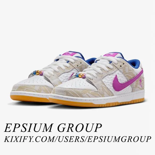 Rayssa Leal x Nike Dunk Low SB (Deep Royal Vivid Purple/...